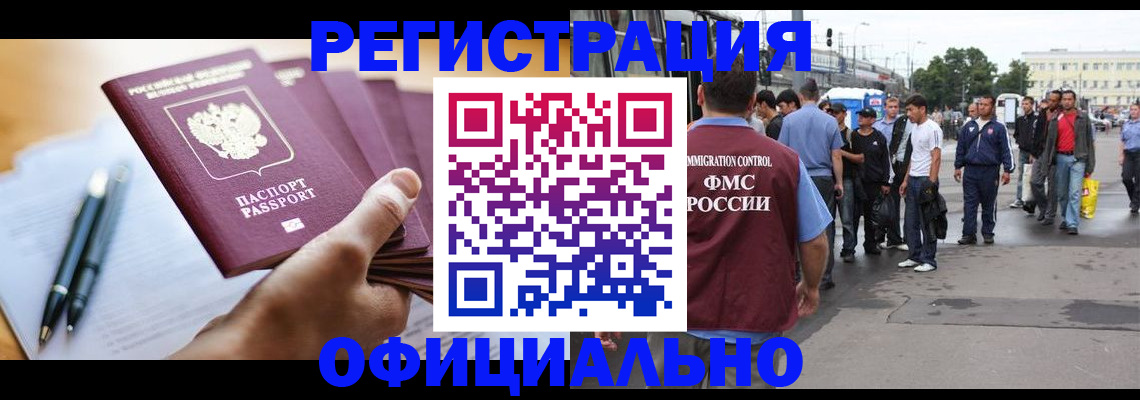 прописка поиск в Качканаре