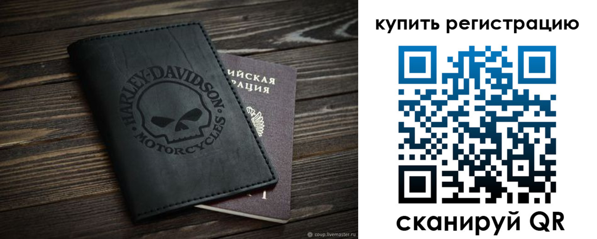 найти адрес прописки в Качканаре