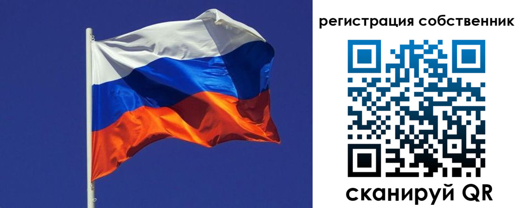 временная регистрация 2025 в Качканаре