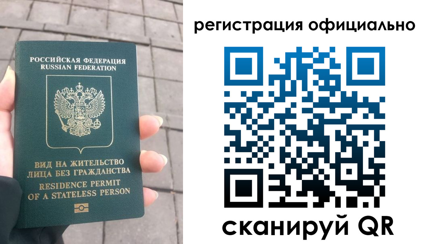 прописка 2025 в Качканаре