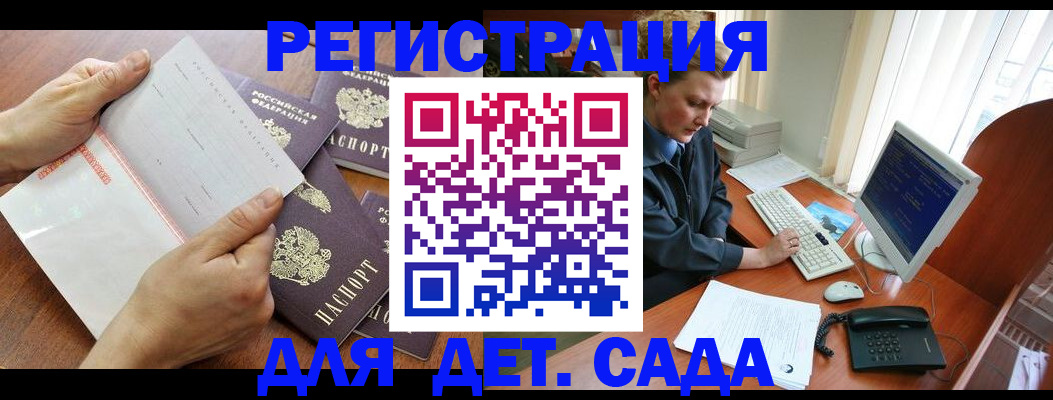прописка от собственника в Качканаре