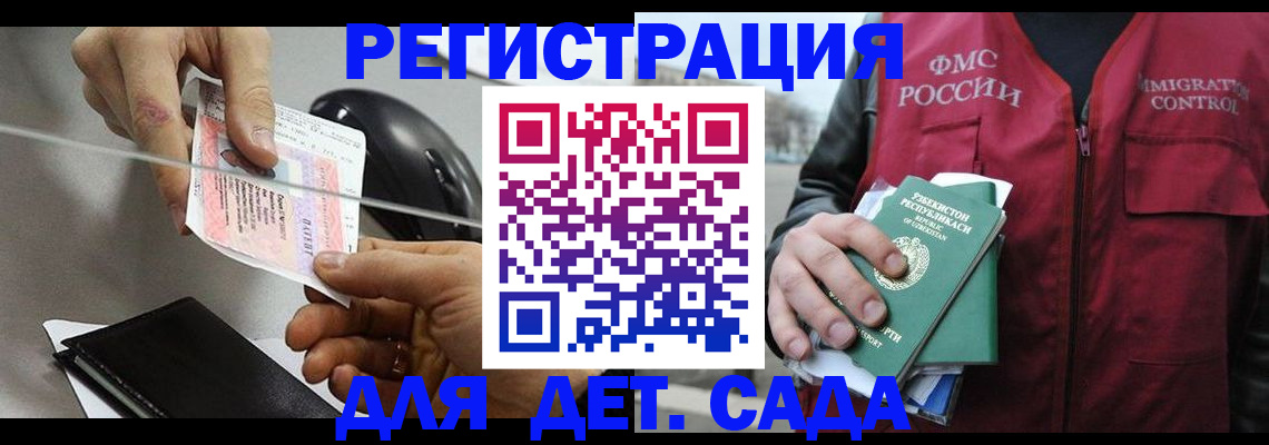 прописка поиск в Качканаре