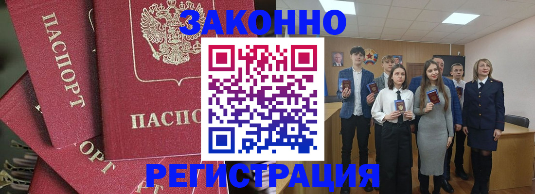 найти адрес прописки в Качканаре